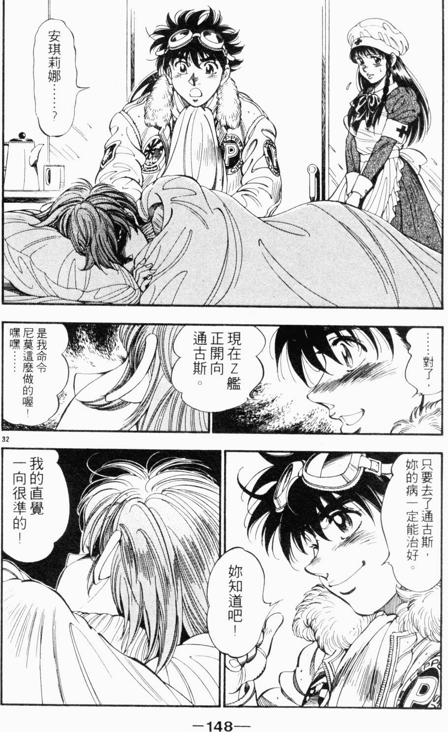 第122页