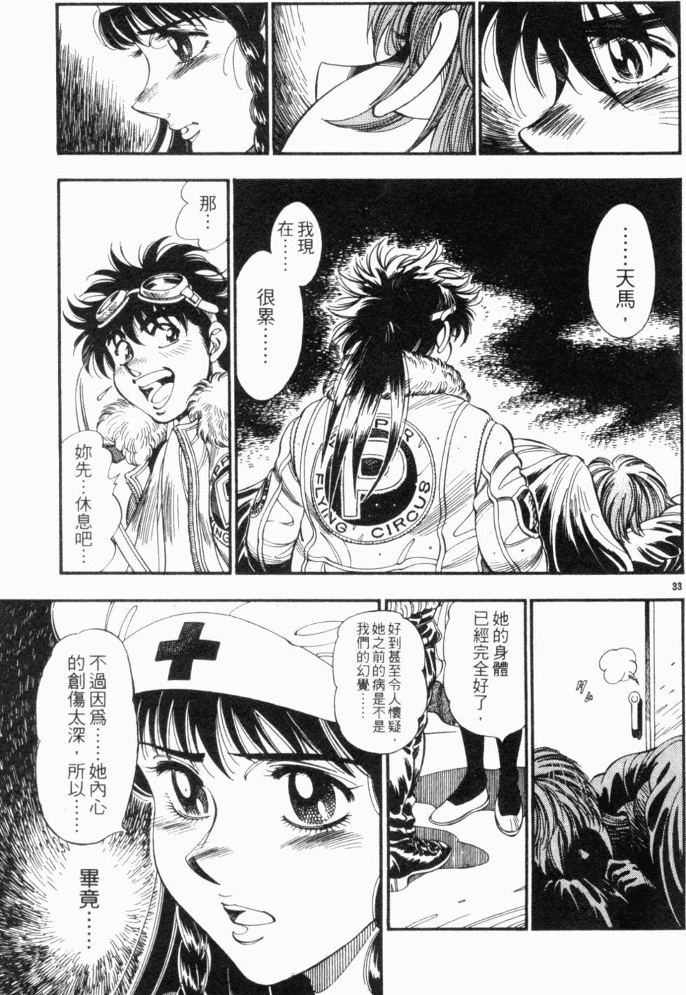 第123页