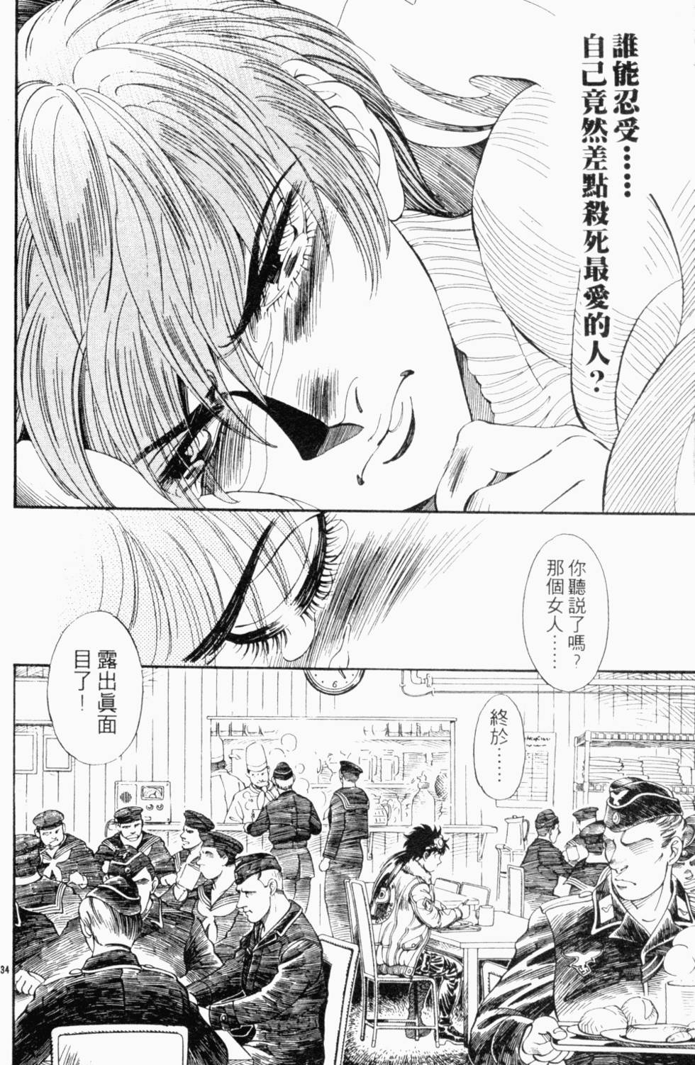 第124页