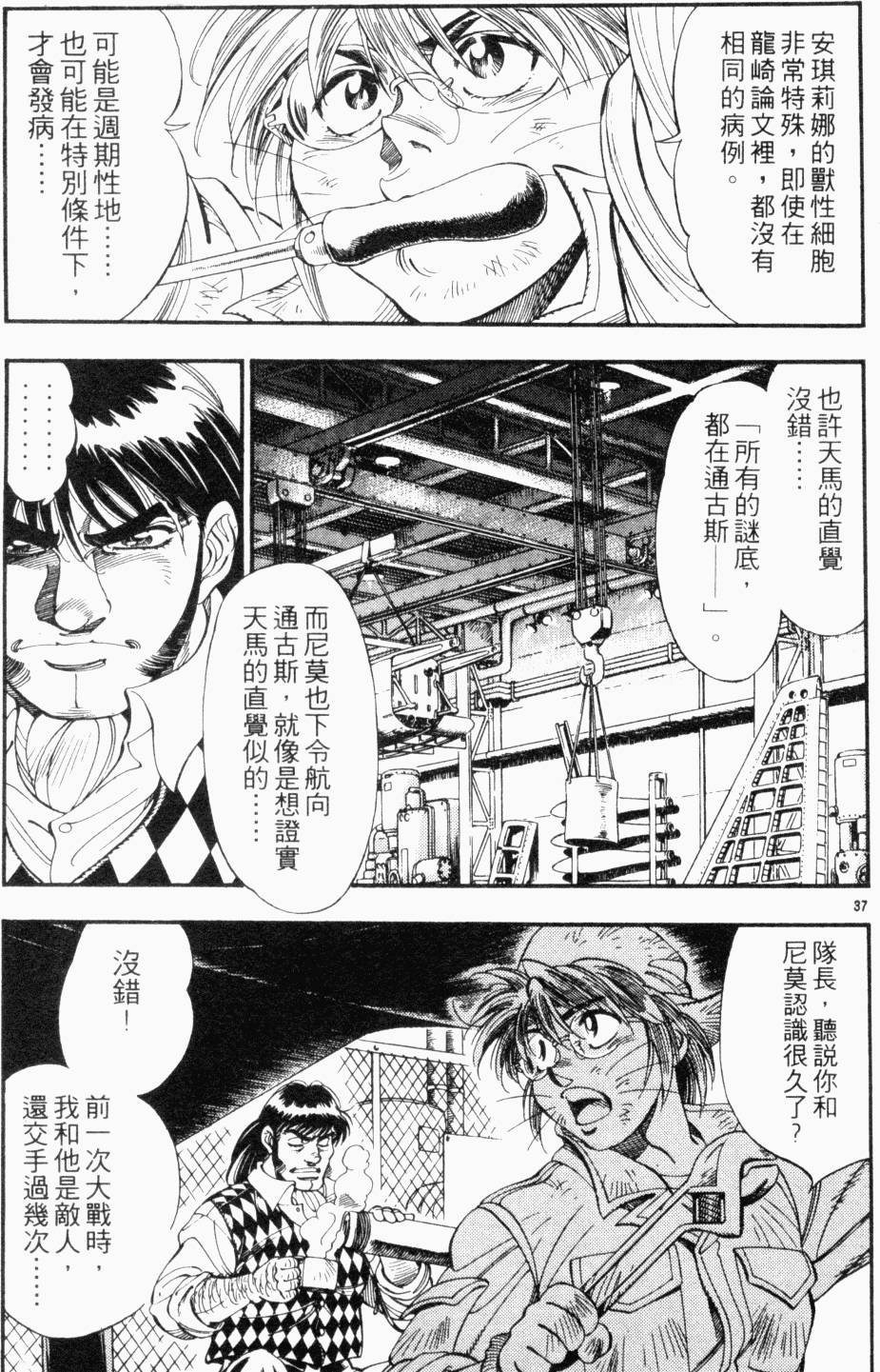 第127页