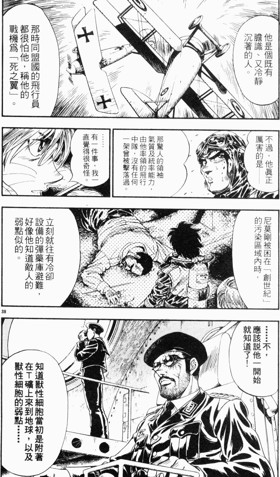 第128页