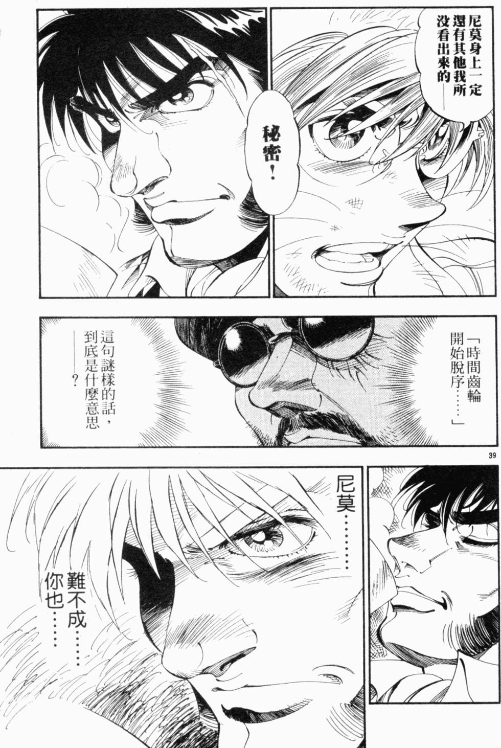 第129页