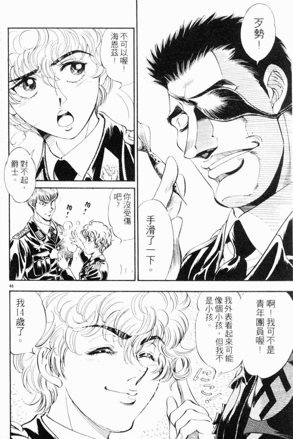 第134页