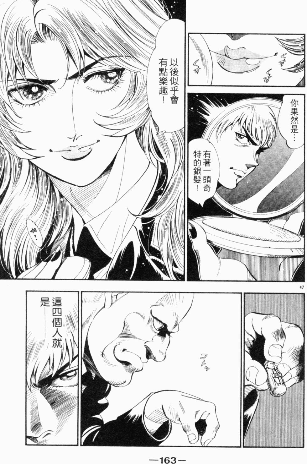 第135页