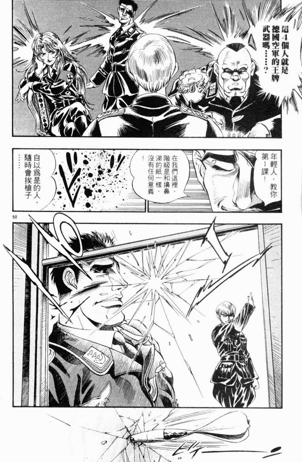 第138页