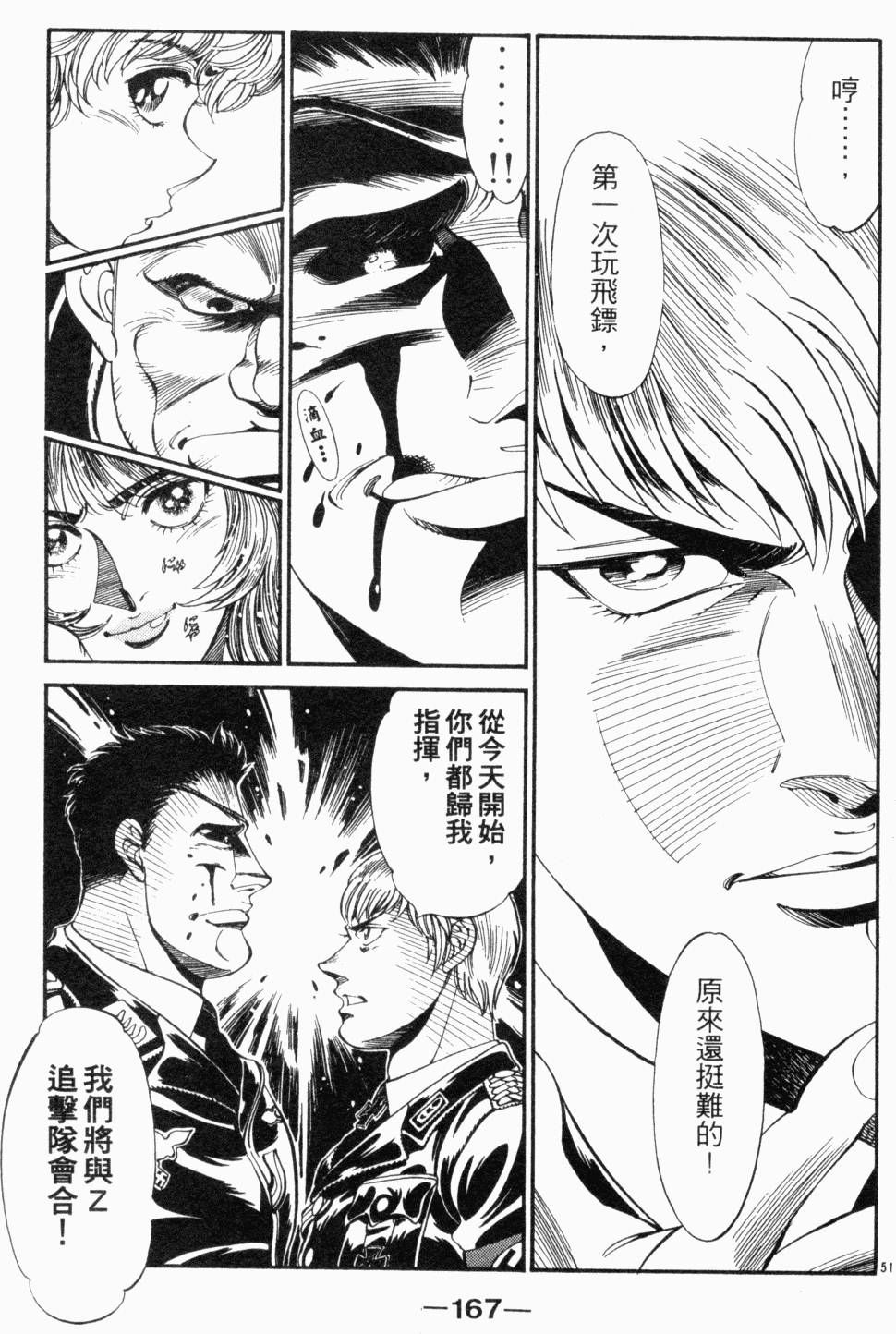 第139页