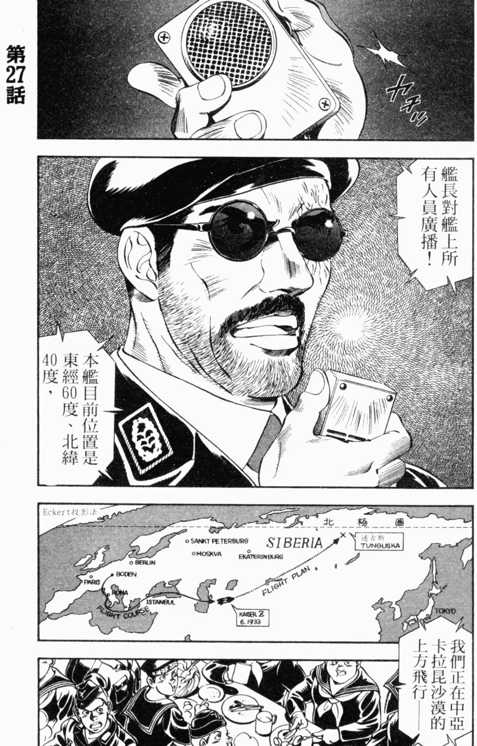 第141页