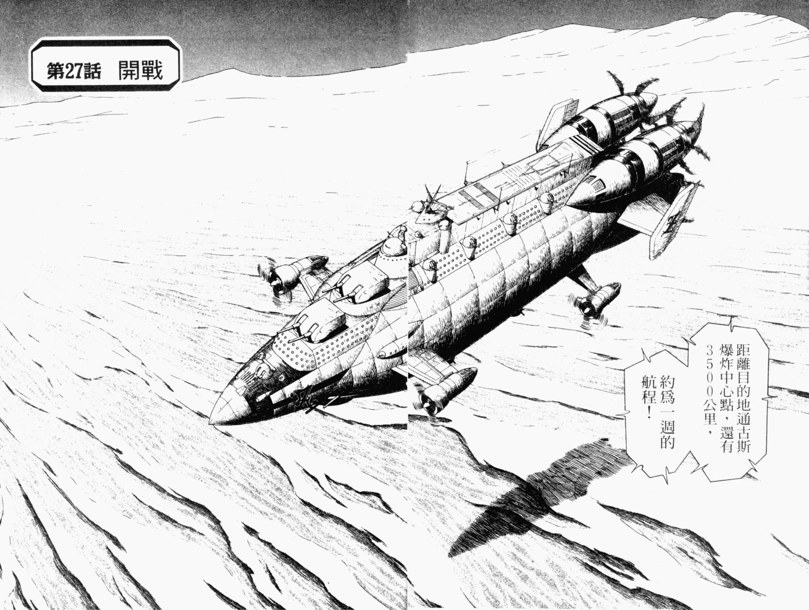 第142页