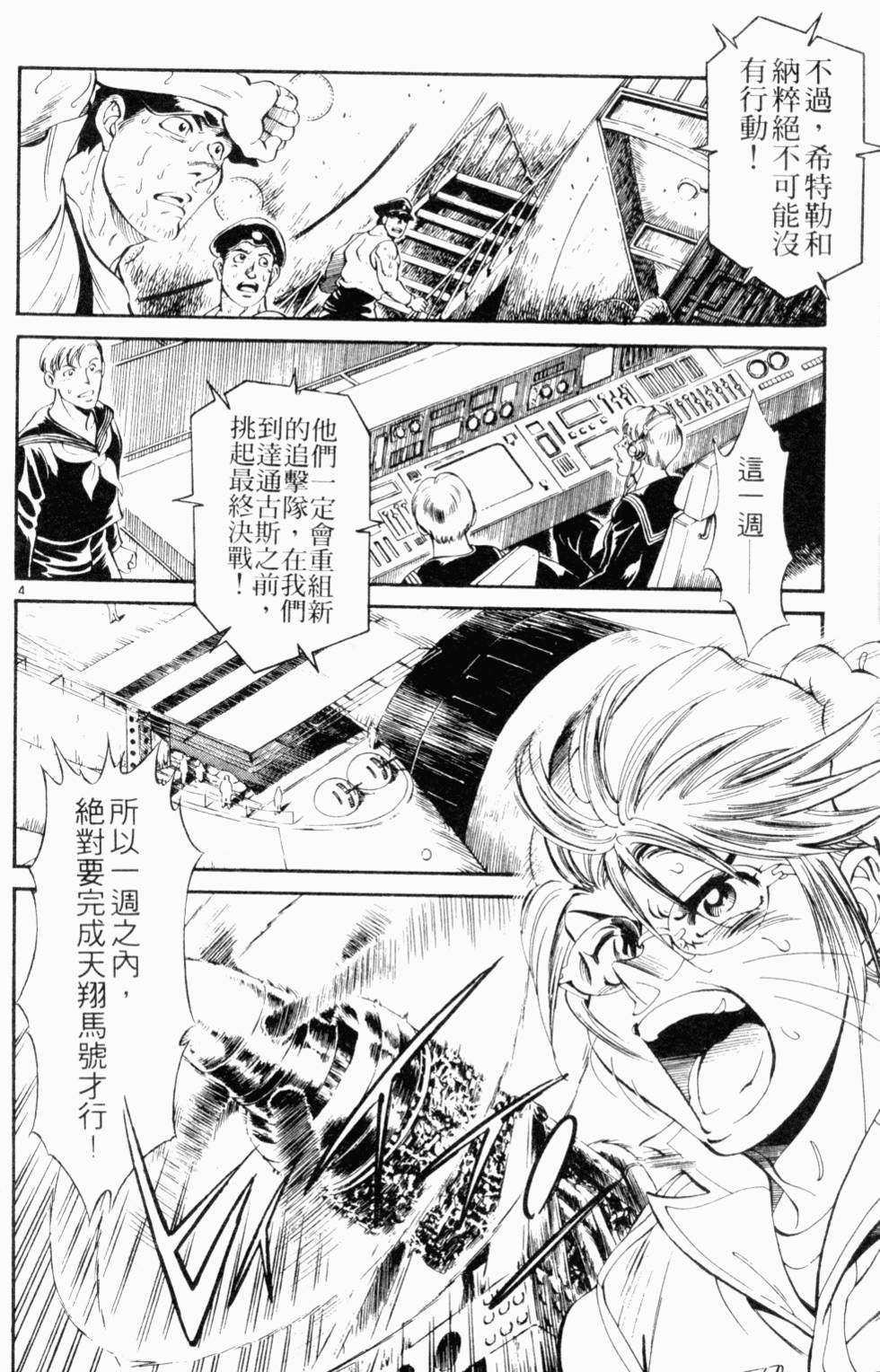第143页