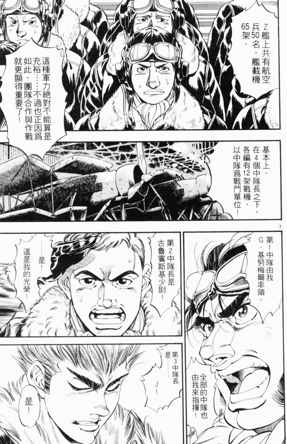 第146页