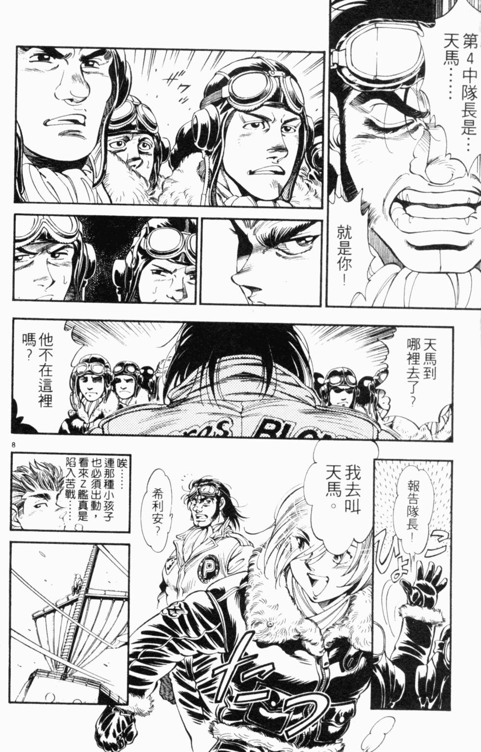 第147页