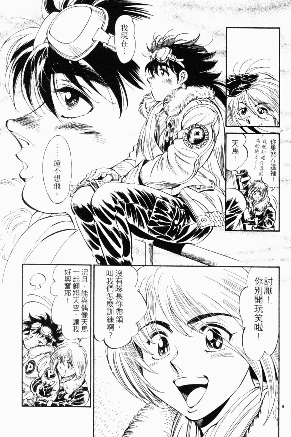 第148页