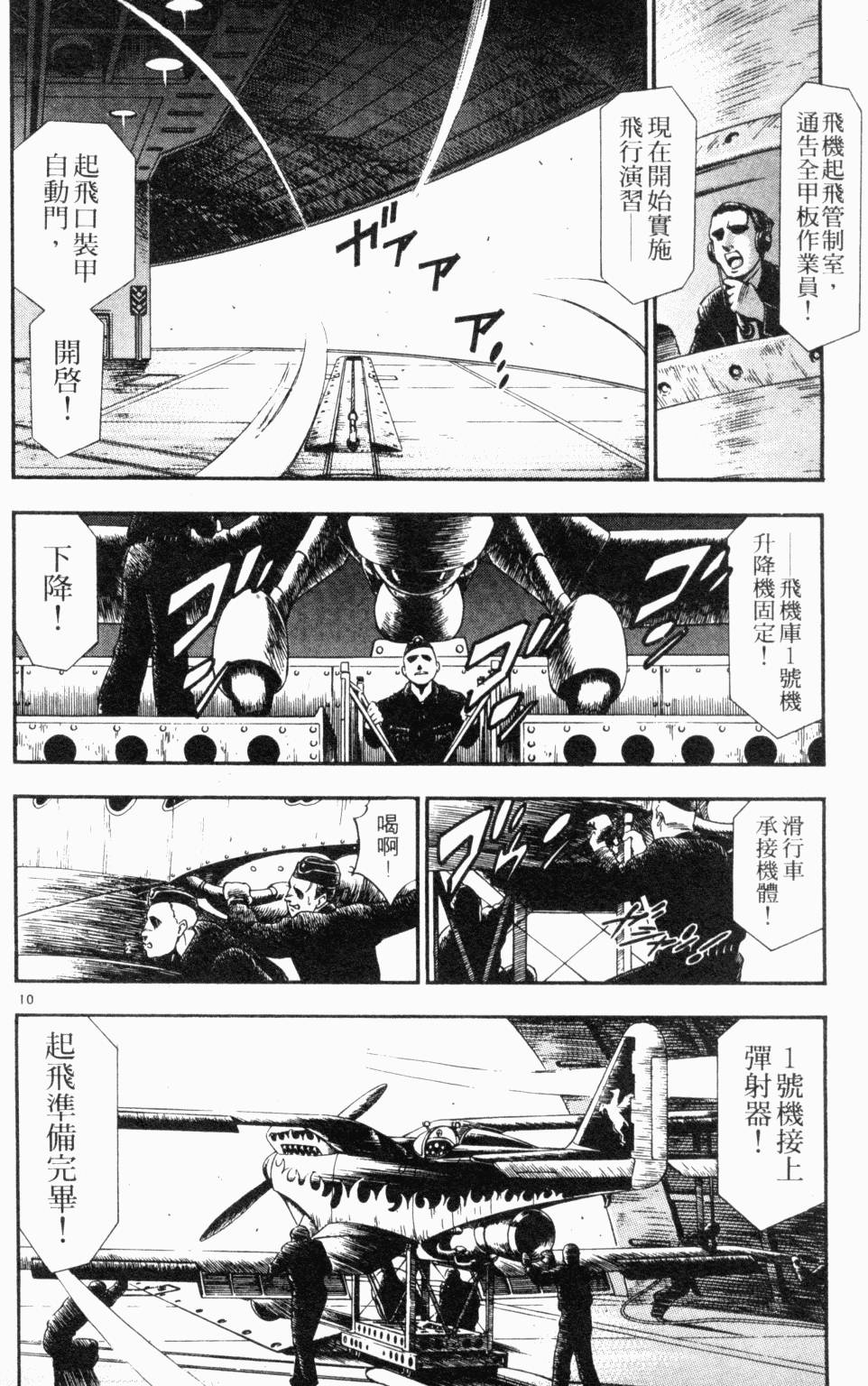 第149页