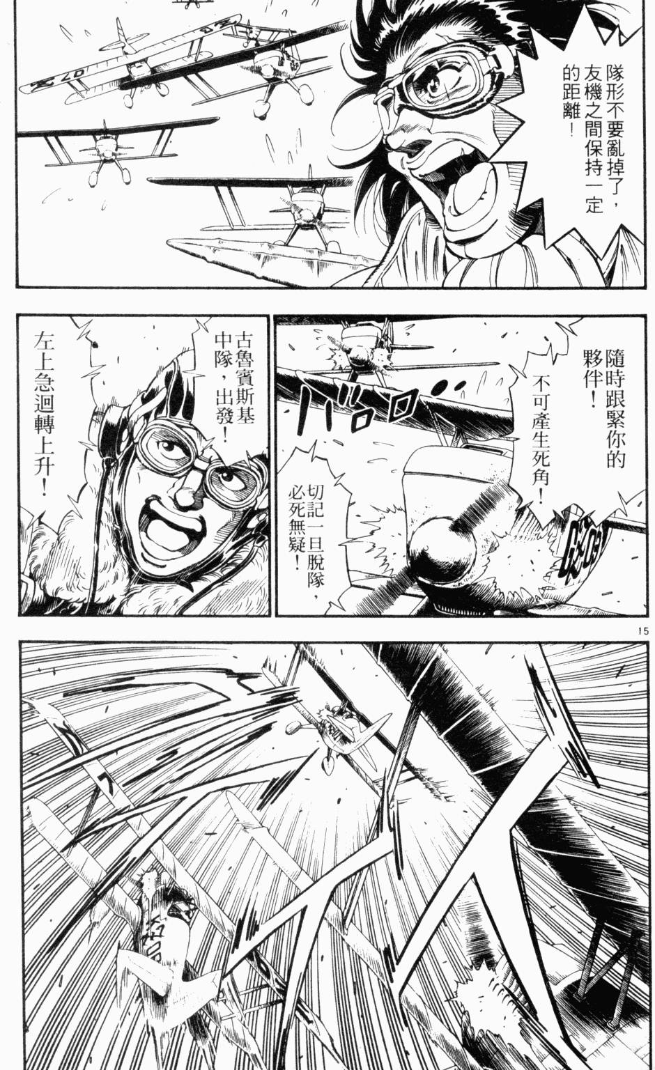 第153页