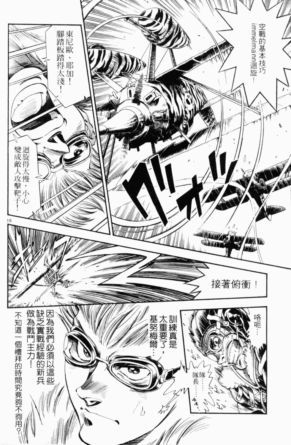 第154页
