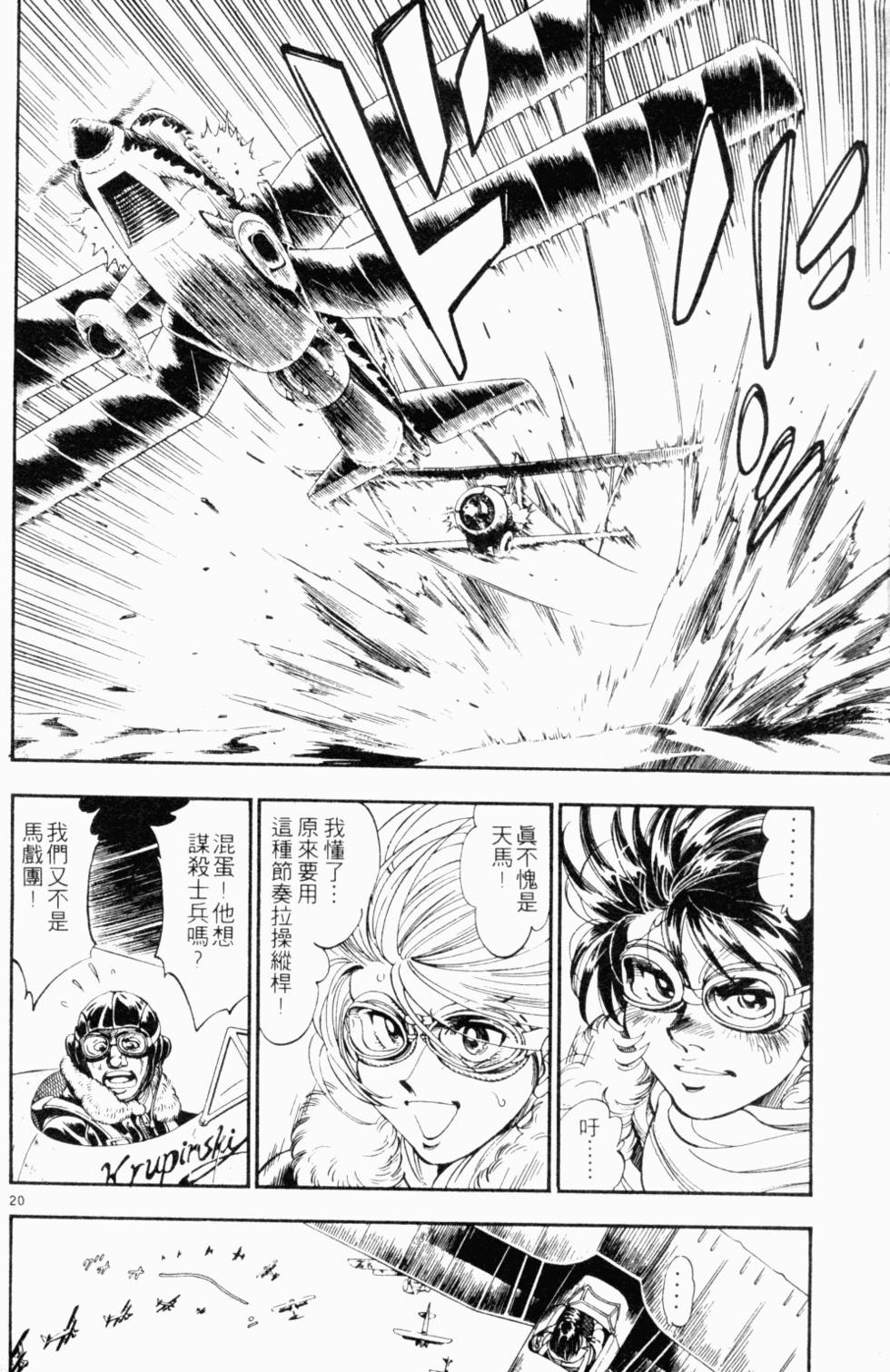 第158页