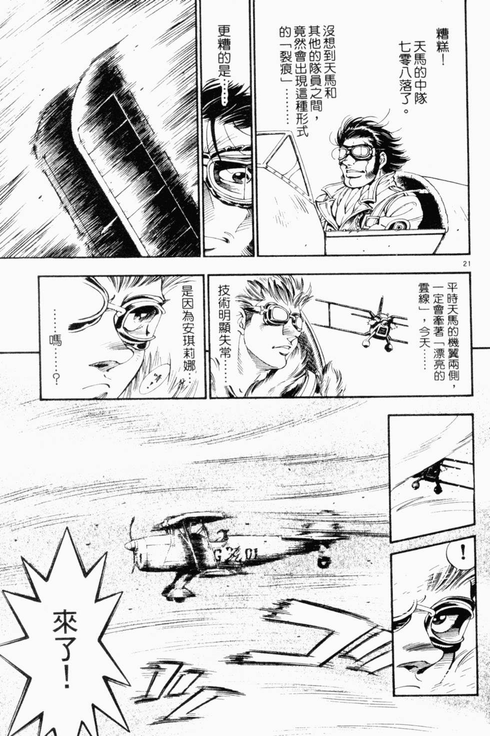 第159页