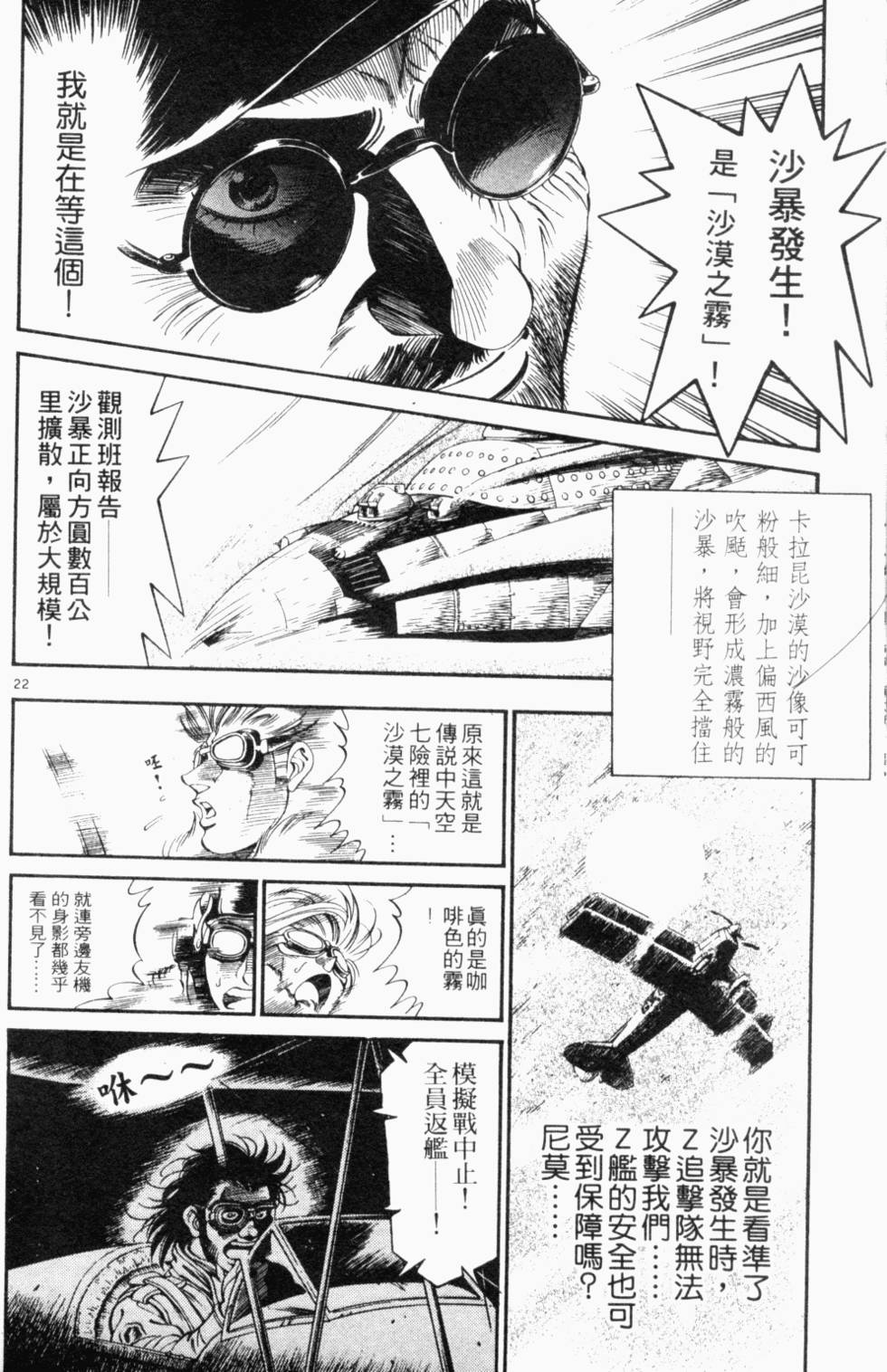 第160页