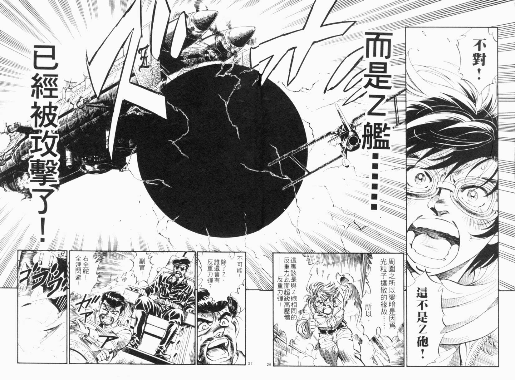 第163页