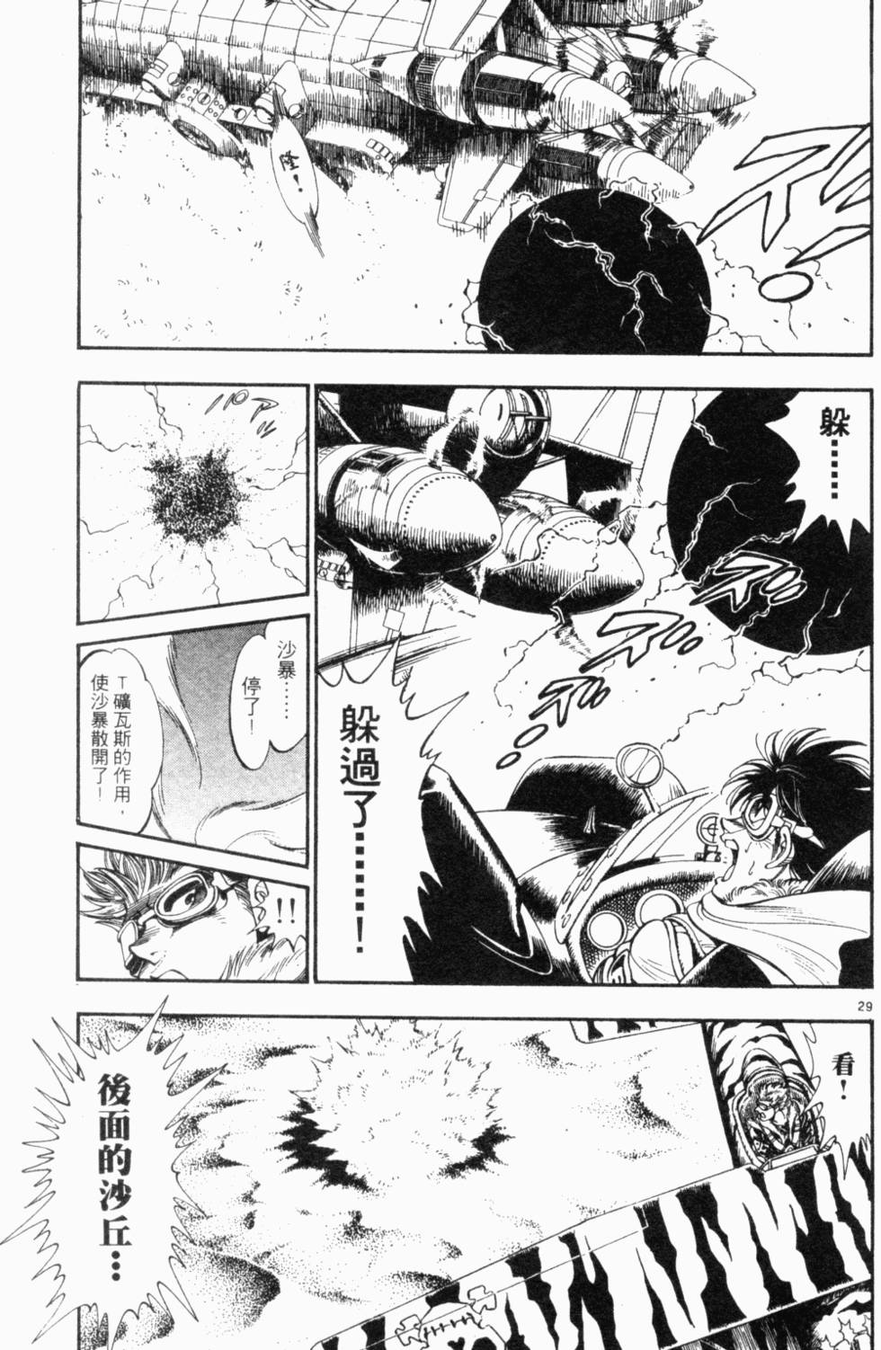 第165页