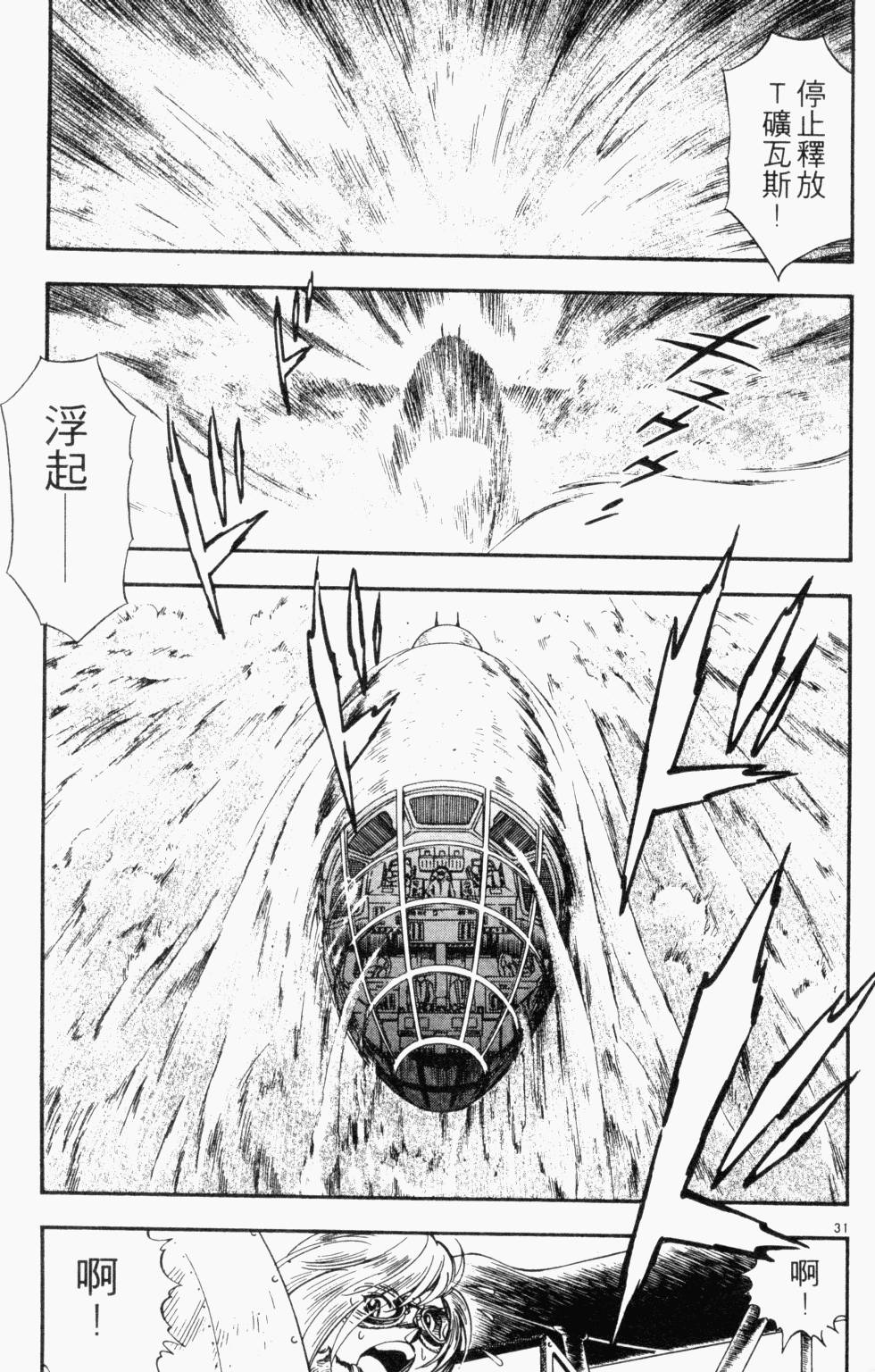 第167页