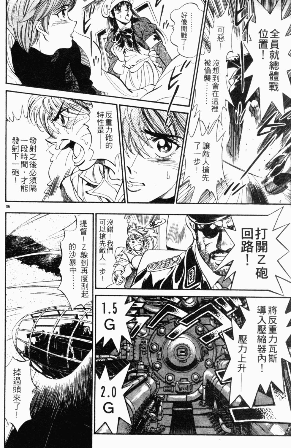 第170页