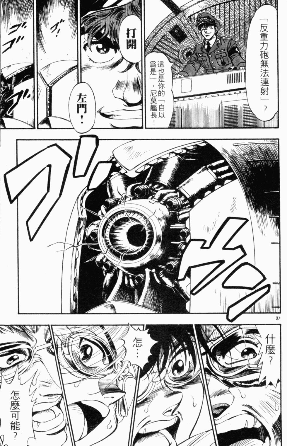 第171页