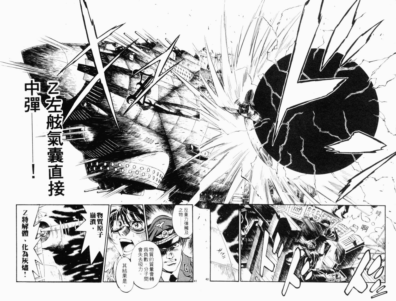 第173页