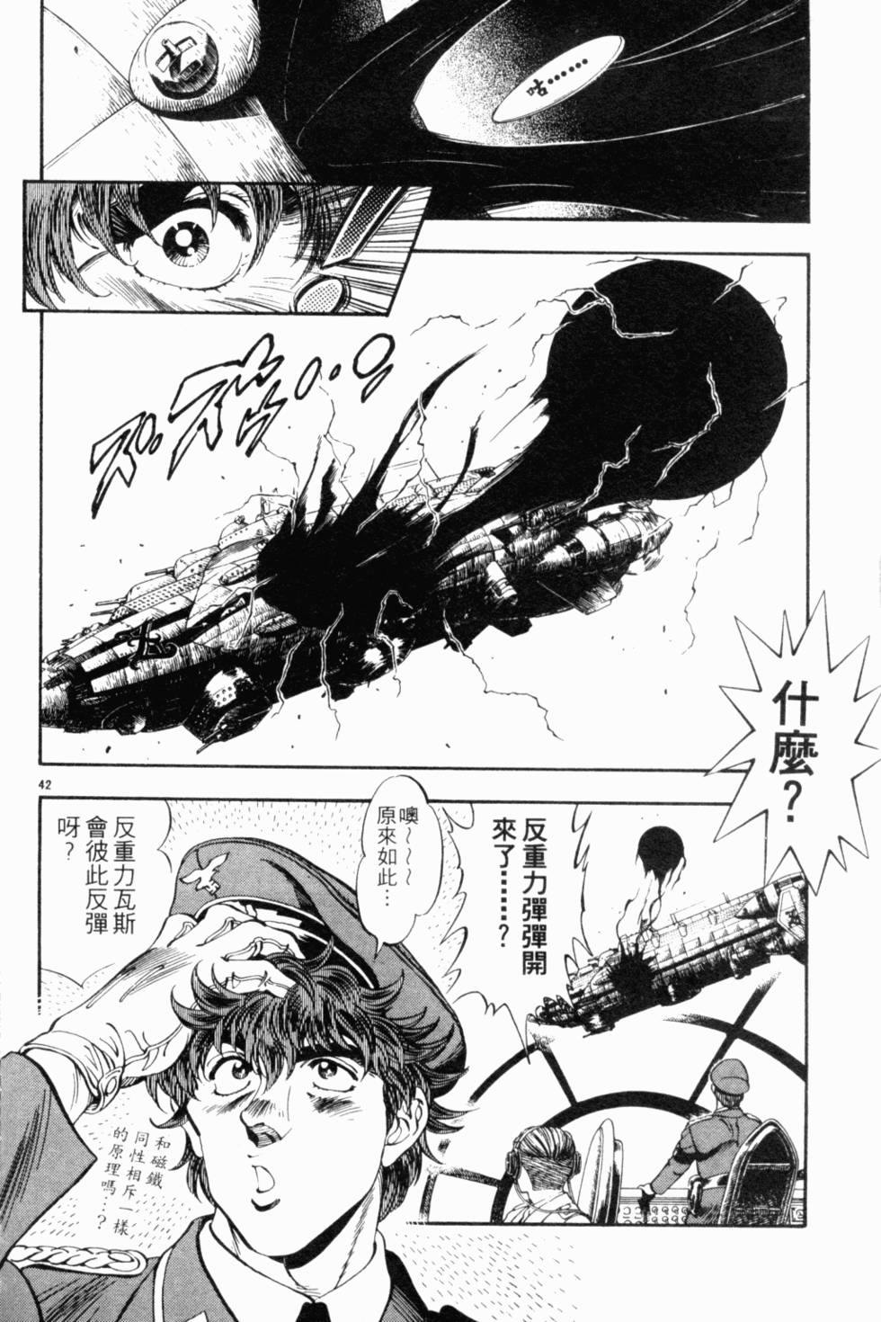 第174页