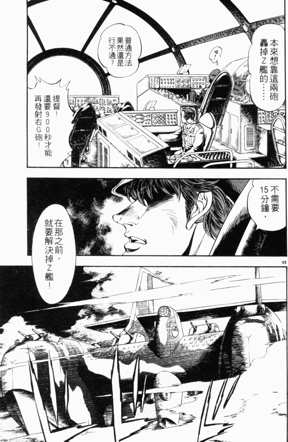 第175页