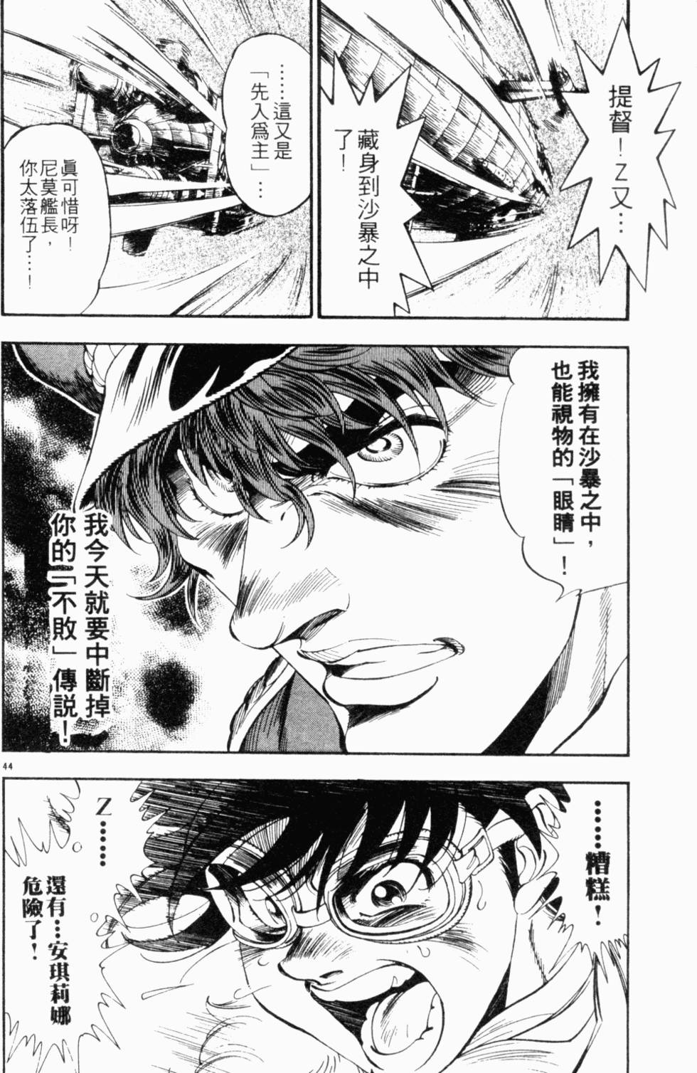 第176页
