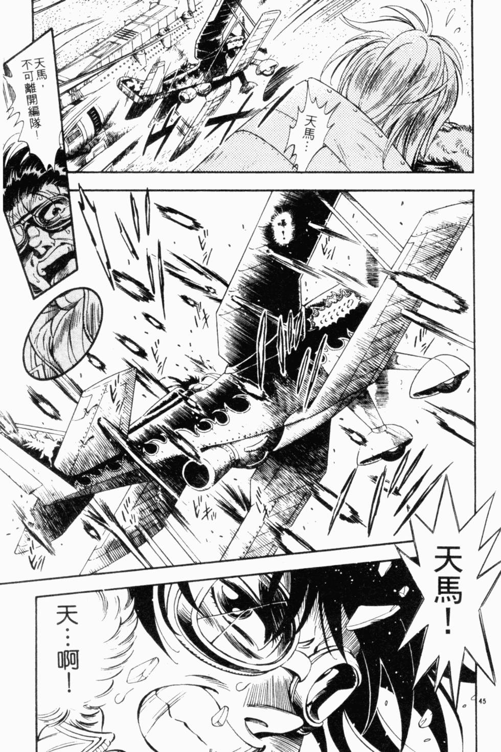 第177页