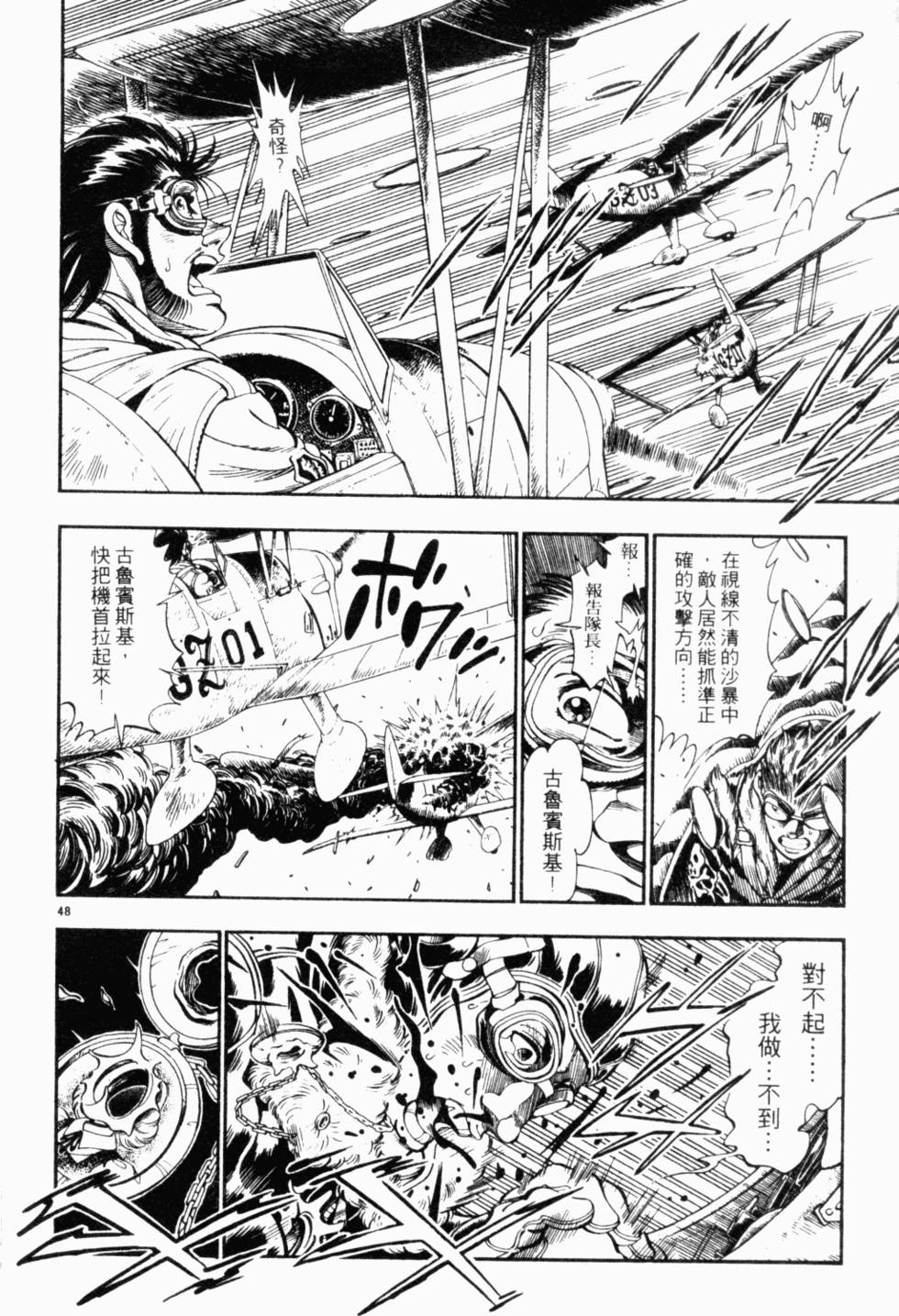 第179页