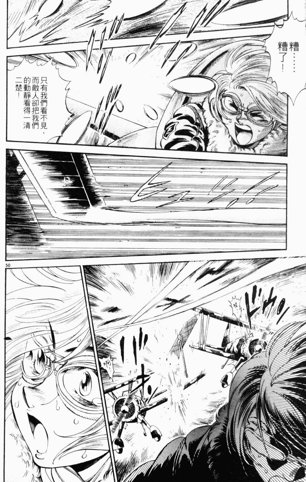 第181页