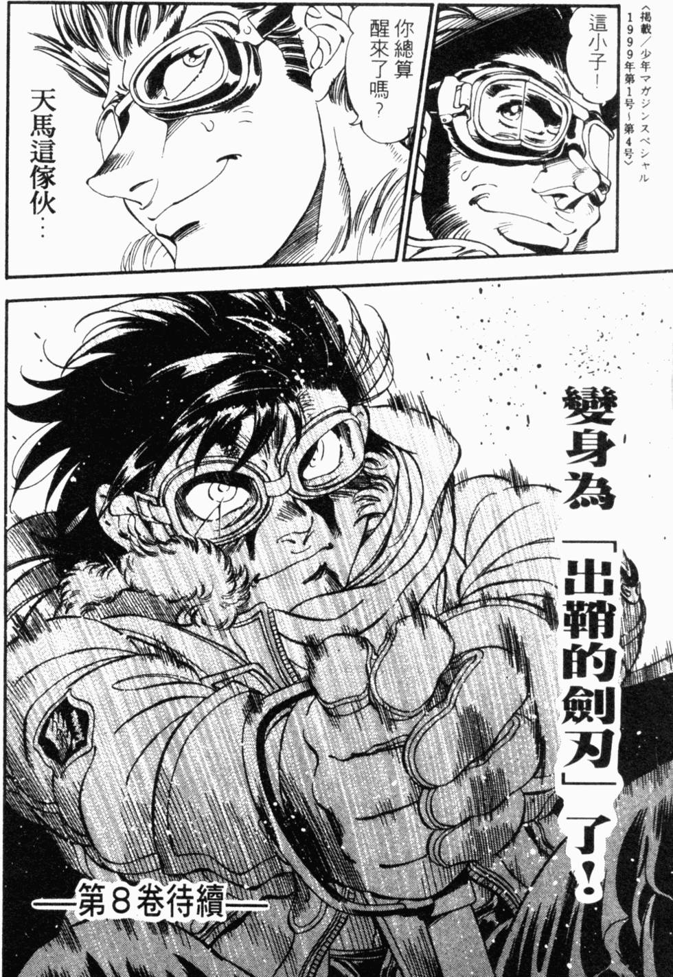 第183页