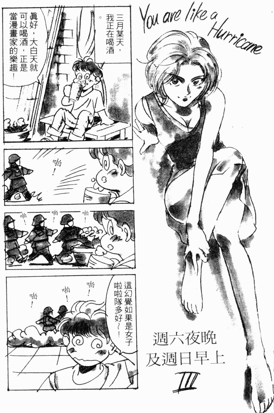 第184页