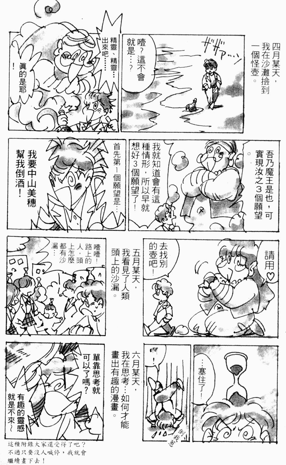 第185页