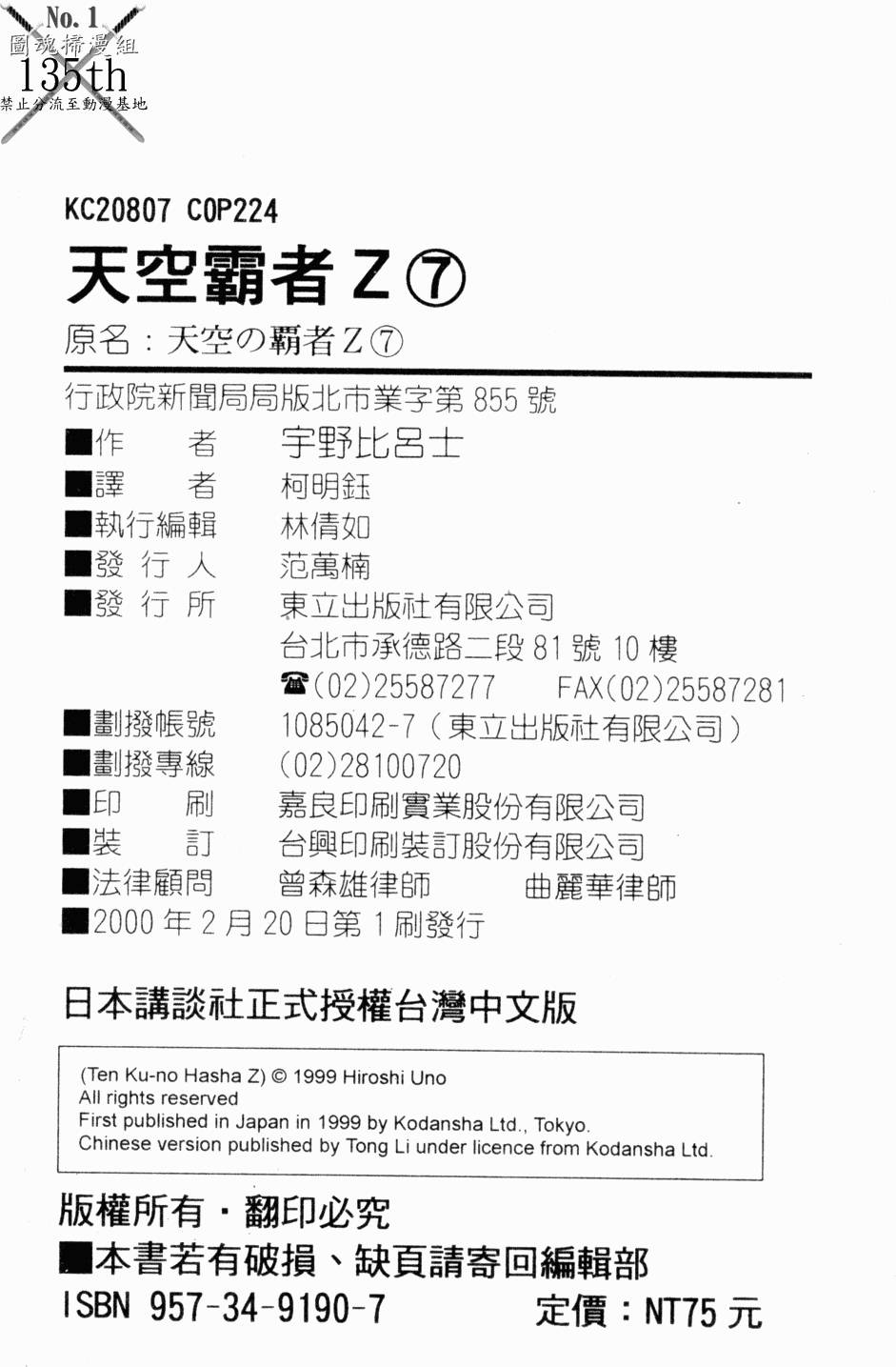 第187页