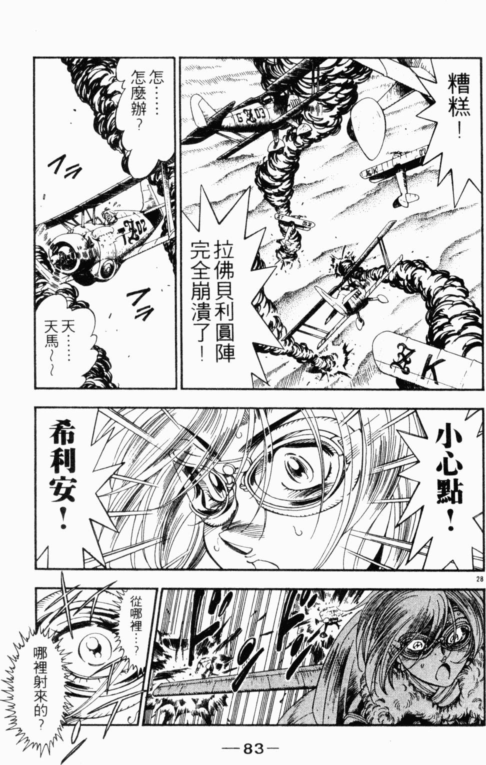 第64页