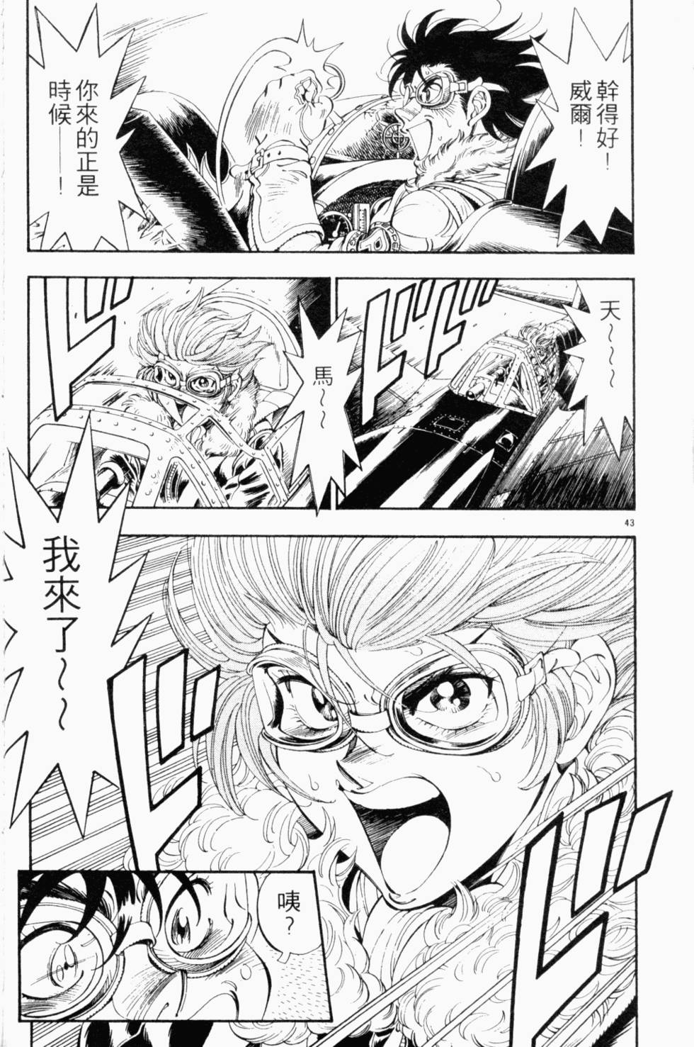 第75页