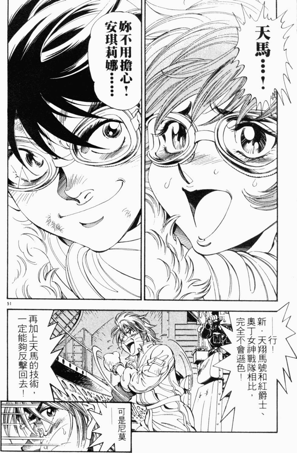 第82页