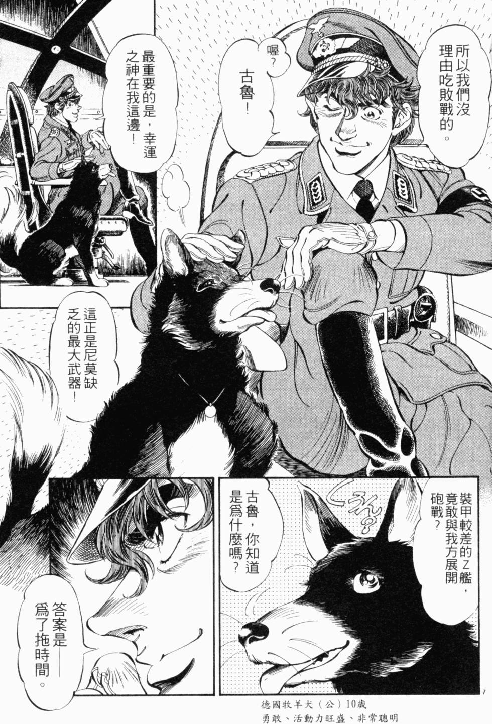 第91页