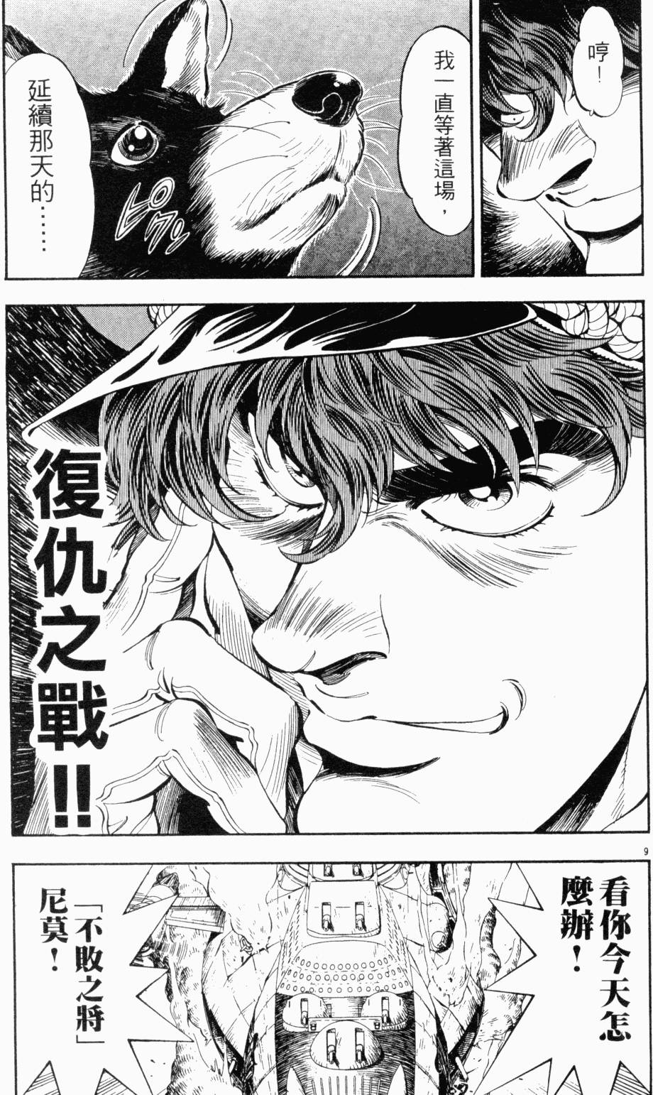 第93页