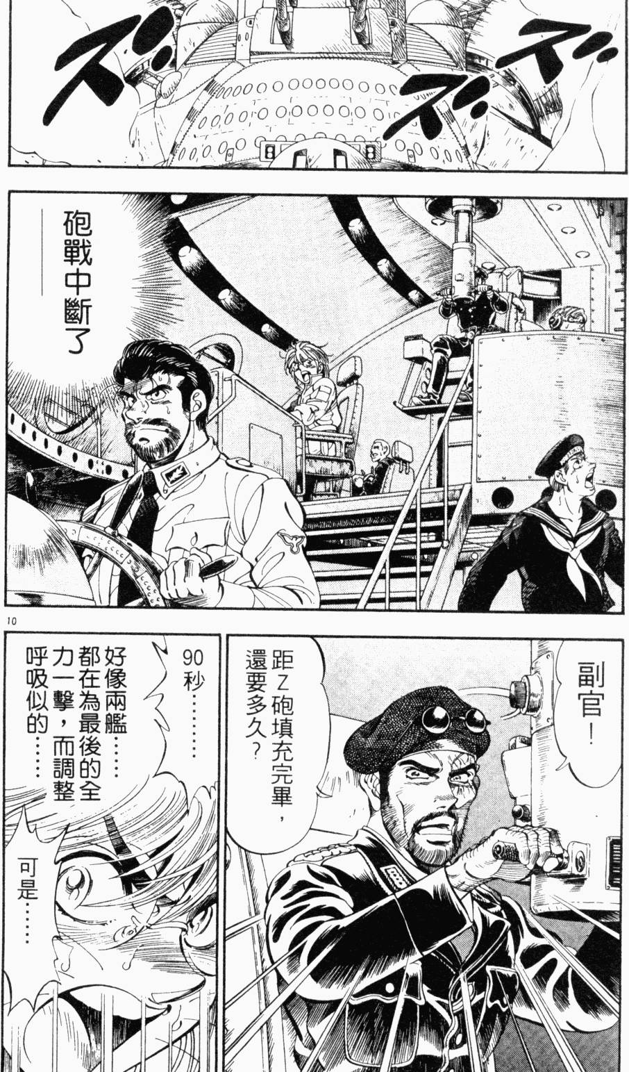第94页