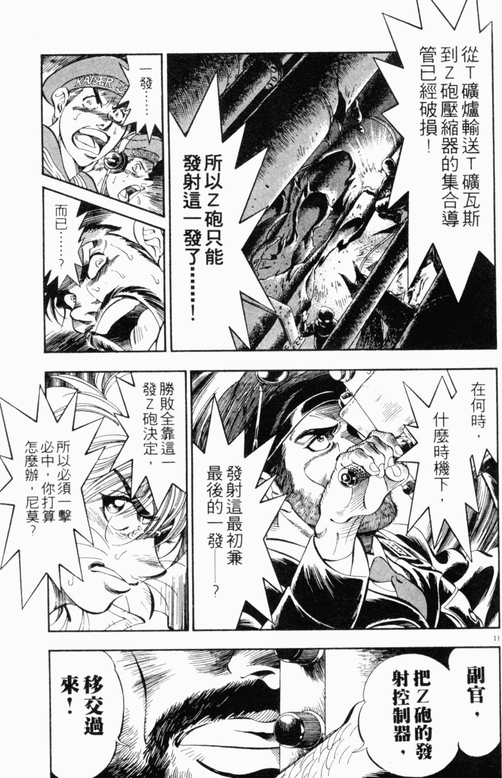第95页