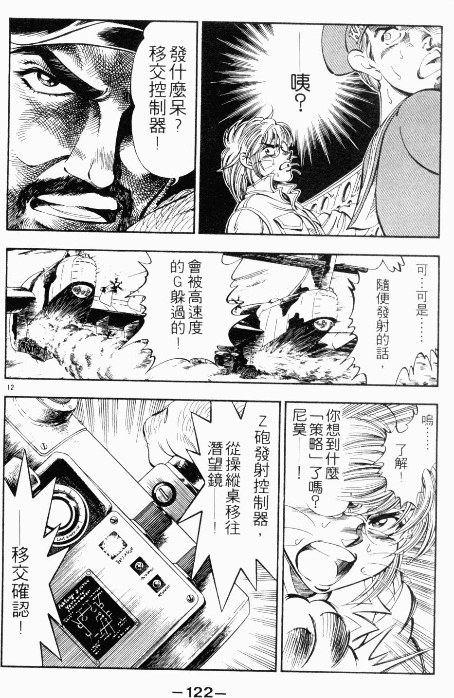 第96页