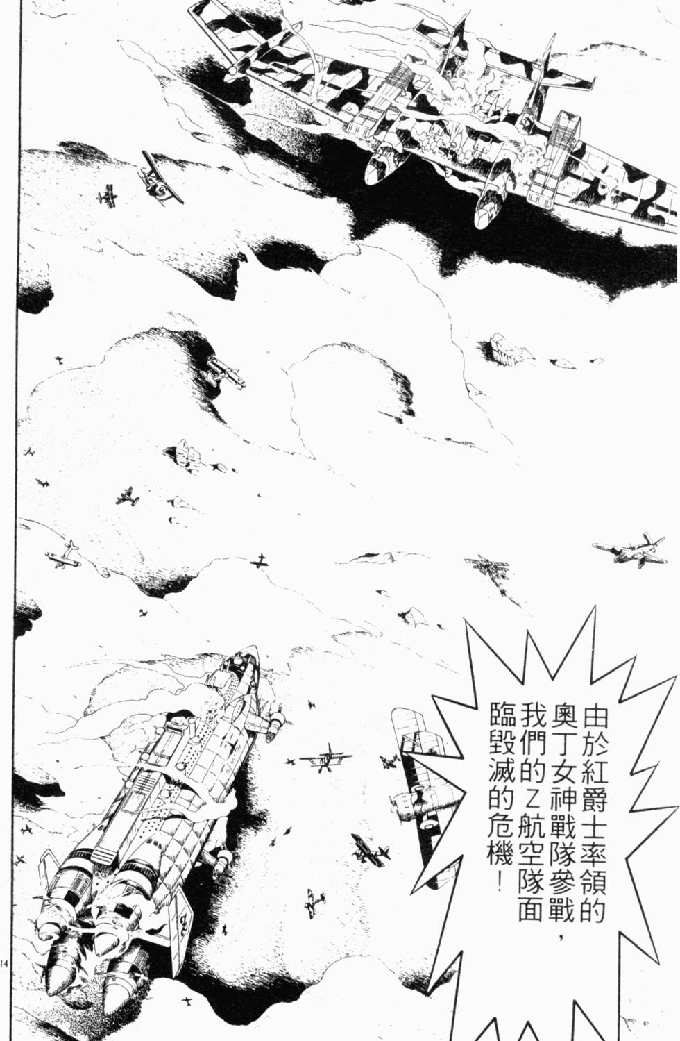 第98页