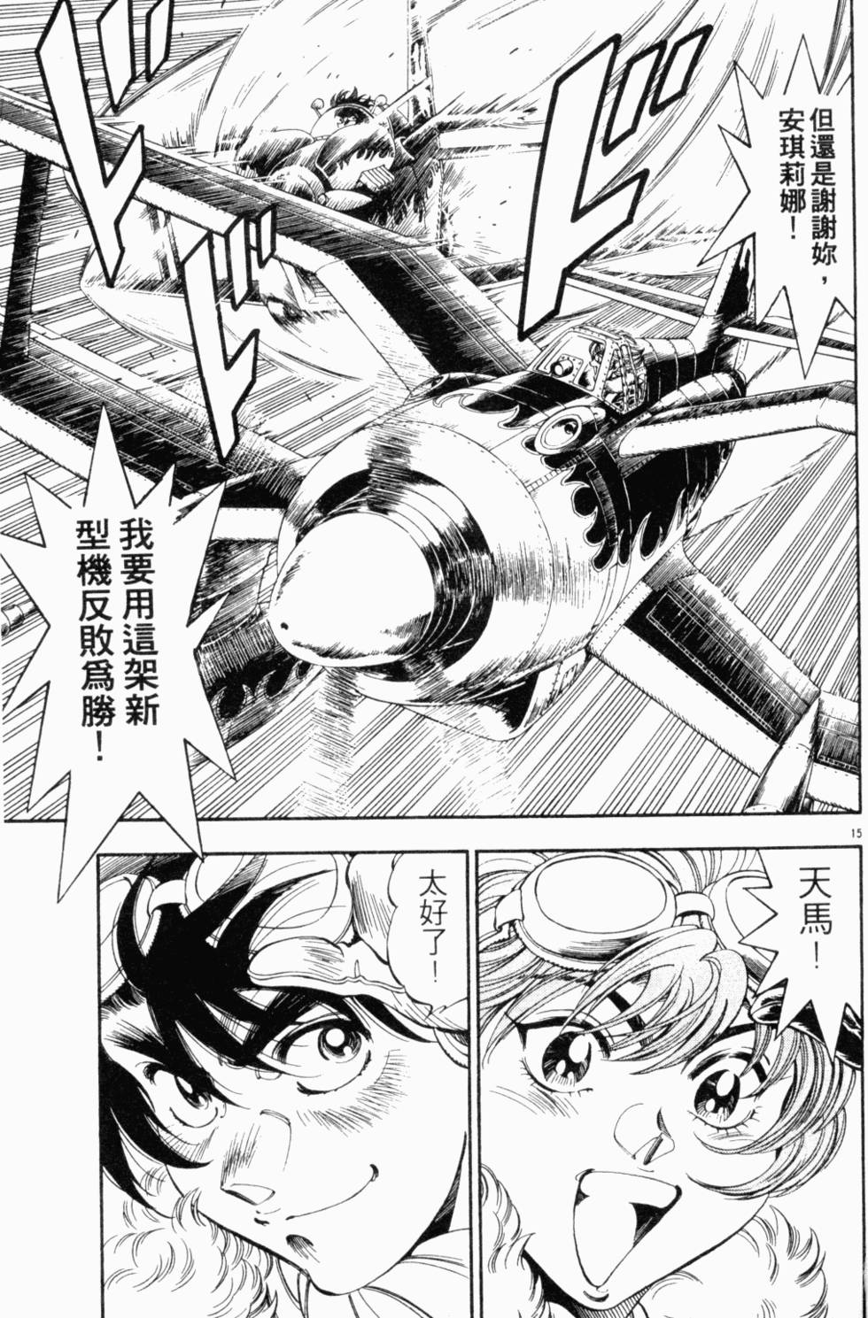 第99页