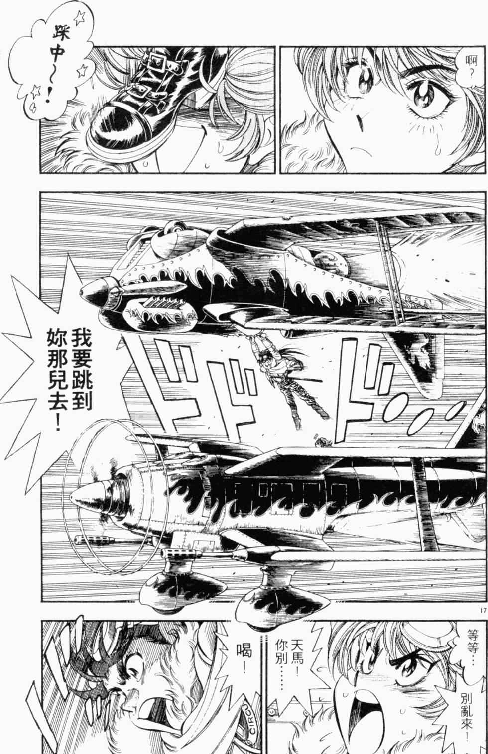 第101页