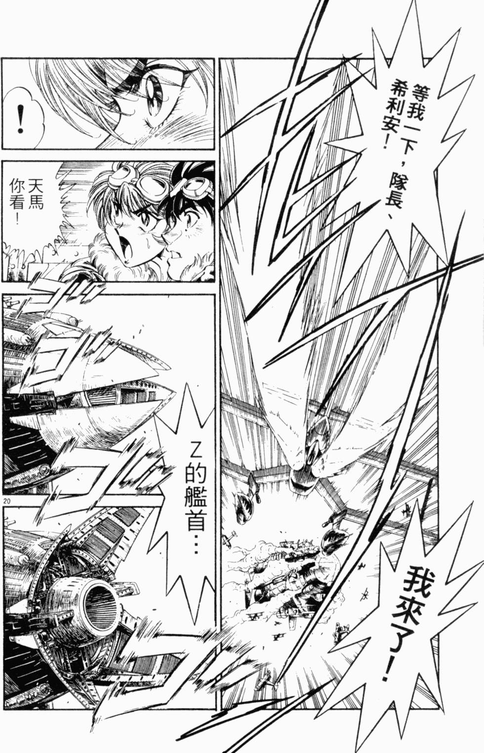 第104页
